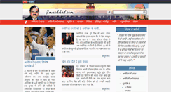 Desktop Screenshot of jmuchhal.com